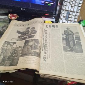 老报纸 新民晚报 、上海晚1966年 1至12月 （12月存1至20号）月 原报合订本车（八开 版）补图、 、【123※**原版实物文献※ 绝对原 件】