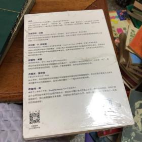 区块链：赋能万物的事实机器（万向区块链实验室丛书）