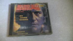 警爆轰天雷（2VCD）