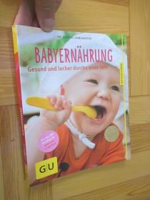 BABYERNAHRUNG:Gesund und lecker durchs erste Jahr  (16开）