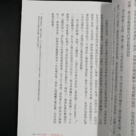 台湾联经版  叶怡昕《吾業遊民：一個德國遊民血淚拚博三十年的街頭人生》