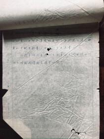 慕云谦杂文稿《怎样按气温分四季》