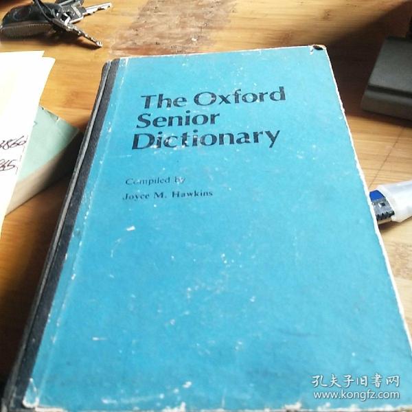 牛津高级辞典（外文版）