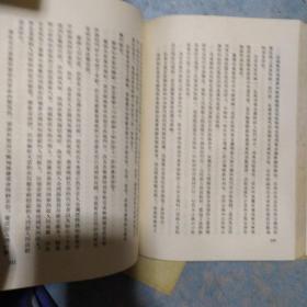 《辩证唯物主义》《历史唯物主义》两册合售 精装 苏联 阿历山大罗夫 康士坦丁诺夫主编 1955年1版1印 私藏 品佳 书品如图