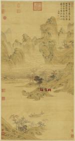 明 文徵明 溪山秋霁图 设色山水 40x74.3cm 绢本 1:1高清国画复制品