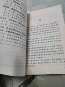 百岁不是梦