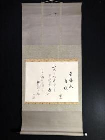 E28回流书法立轴，款印如图，画芯45×34厘米，纸本纸裱，漆木轴头，品相如图老旧！裱头有蛀洞，手绘包老放心收藏！