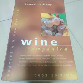 WINE COMPANION 200EDITION