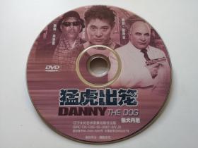 【电影】猛虎出笼  狼犬丹尼  1DVD（裸碟）