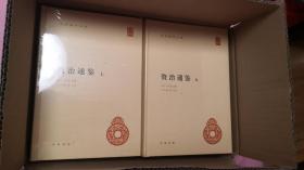 中华国学文库  资治通鉴  宋  司马光编著 元 胡三省音注  精装全十二册  未开封  中华书局  原价790元