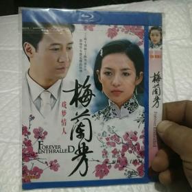 梅兰芳1DVD