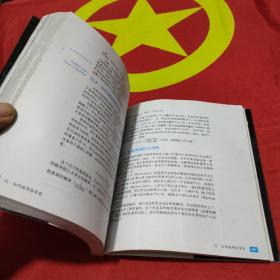 如何破解达芬奇密码？：35问揭示数学之美