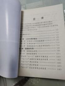 百岁不是梦