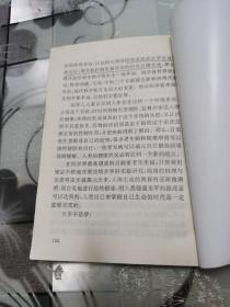 百岁不是梦