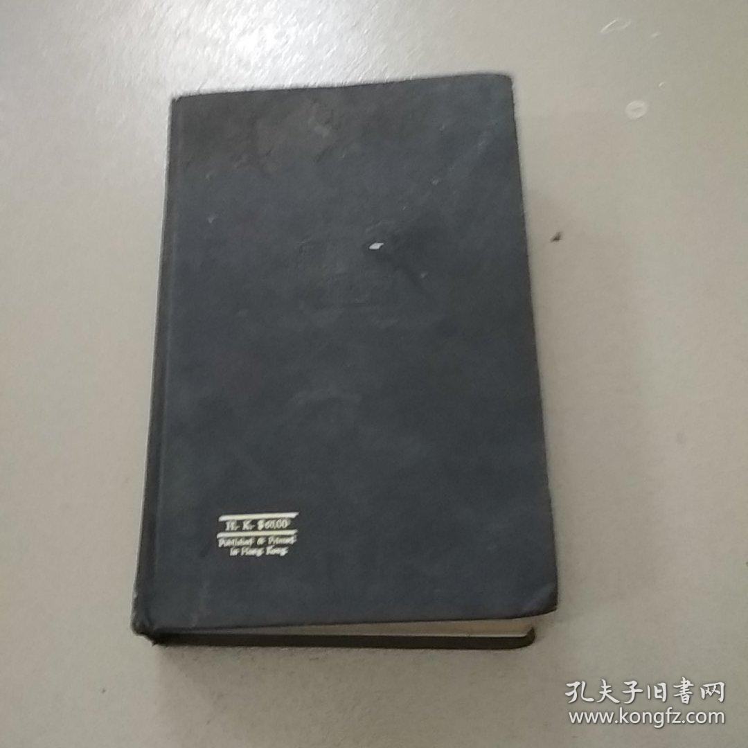 中国历代画家大辞典