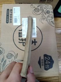 毛泽东思想宣传栏报头资料（品相如图）