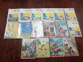 六年制小学课本（语文1.3.6-12册 + 数学1.4.5.710.11.12册）80年代-90年代印刷  【老课本类】16本合售