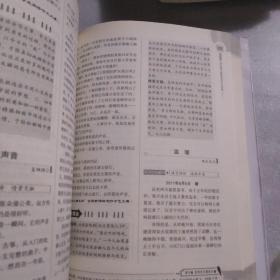 波波乌作文1000篇系列：最新中学生获奖作文1000篇（畅销升级版）