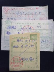 65年 扬州市黑白铁修配生产合作社发票 扬州市东风人民公社买白铁 江都县大桥红光铁木生产社发票