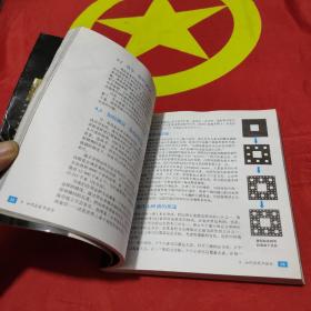 如何破解达芬奇密码？：35问揭示数学之美