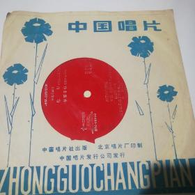 中国唱片 伯母，老唱片，女高音独唱你好，苹果丰收等
详情请看附照目录。