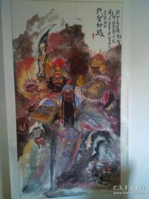 武财神 关帝圣君 六尺国画 精装裱