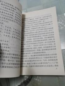 百岁不是梦
