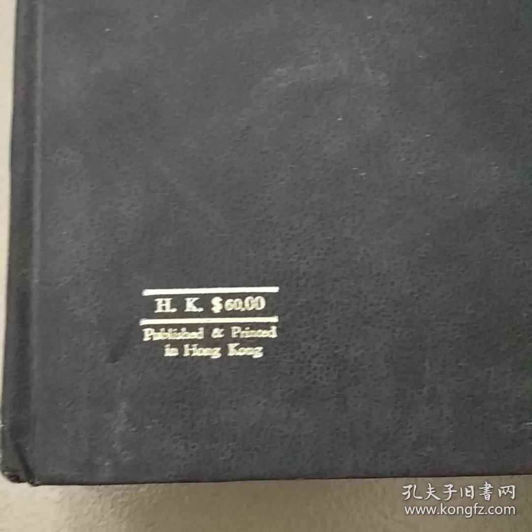 中国历代画家大辞典