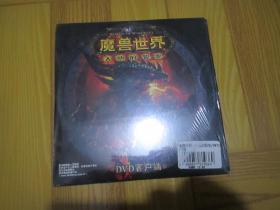 魔兽世界   大地的裂变    （DVD客户端）    两张DVD