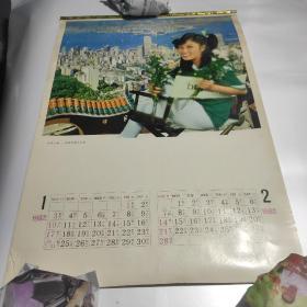 1982年 香港明星挂历双月六张全   米雪，甄珍，甄妮，张艾嘉，井莉，汪明荃