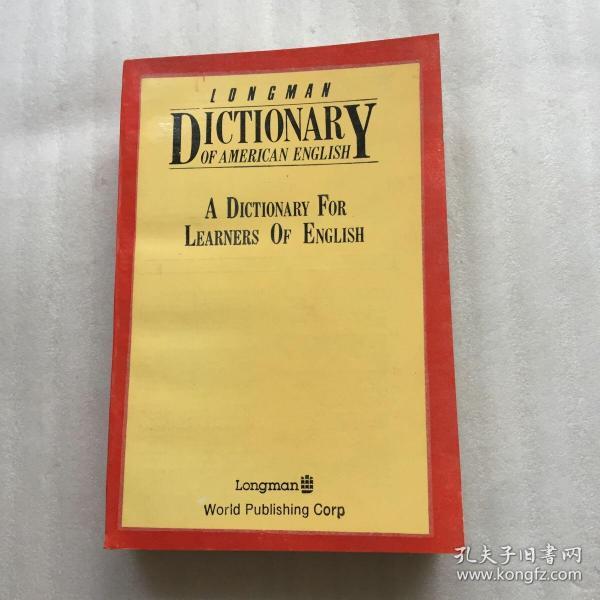 longman dictionary of american english 美式英语词典