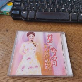 难忘今宵李谷一VCD