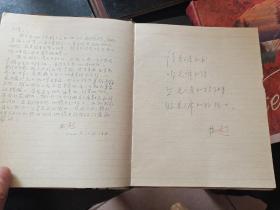 毛泽东思想学习笔记 1－7册全  1665页  自1963年4月－1993年11月  难得这么全  一个时代的见证