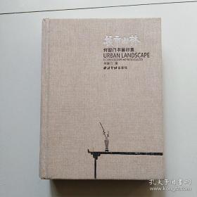 何国门书画印集、作品集、画集、画册、油画、画展、图录、速写