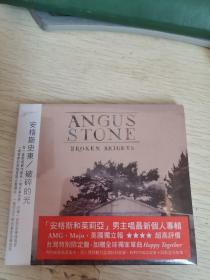 【唱片】安格斯史东Angus Stone  破损的光  CD 【全新】