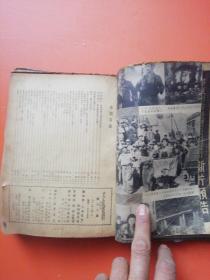 大众电影1951年16—30（合订本）内附多张电影优待券。详情看图片。