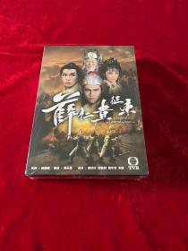 正版未拆TVB港剧 薛仁贵征东/20集4DVD-9/万梓良 廖启智 邓萃雯 秦煌（包顺丰·不议价）