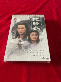 正版未拆亚视ATV港剧 沈胜衣/16集4DVD-9/徐少强、马敏儿、文雪儿、潘志文、张玛莉（包顺丰·不议价）