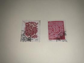 信销邮票1993-1 癸酉年第二轮生肖鸡 2枚1套
