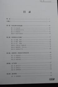 云南省农业科学院茶叶研究所志（1938-2018）