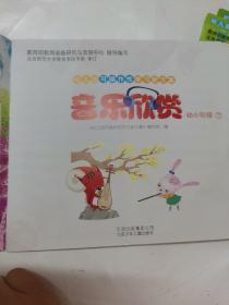 幼儿园可操作性学习新方案 幼小衔接.科学探索（上下）+音乐欣赏（上下）+语言表达（下）+美术创作（下）+社会与健康（下）（7册合售）