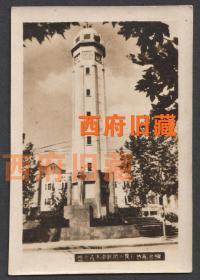 少见版重庆解放碑老照片，五十年代，重庆市中区人民解放纪念碑老照片