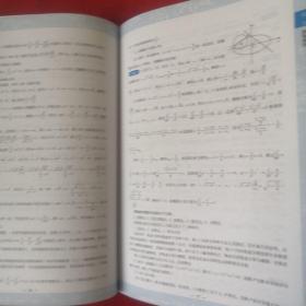 高考数学压轴题解题通法