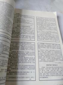 资料卡片第三集(49------72)