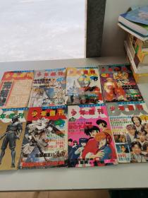 少年周刊1991年 NO.1 NO.2 NO.3 NO.4 NO5. NO.6 NO.7和少年周刊完结号 共8册