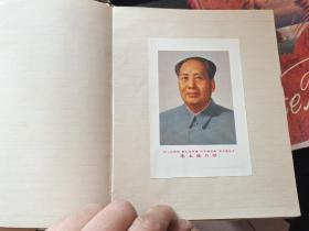 毛泽东思想学习笔记 1－7册全  1665页  自1963年4月－1993年11月  难得这么全  一个时代的见证