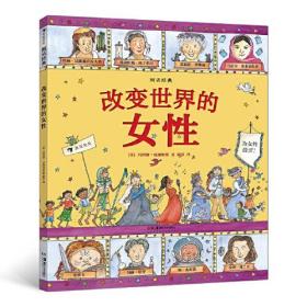 图话经典系列 套装共9册