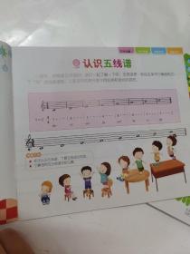 幼儿园可操作性学习新方案 幼小衔接.科学探索（上下）+音乐欣赏（上下）+语言表达（下）+美术创作（下）+社会与健康（下）（7册合售）