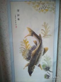 四尺风水国画 工笔黑鲤鱼 有余图