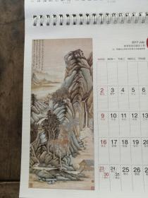张大千大师国画作品欣赏 2017年日历